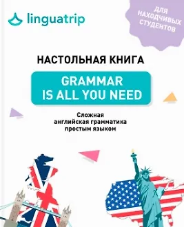 Grammar Is All You Need