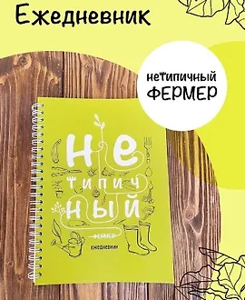 Склерозник огородника