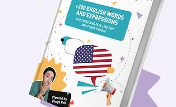 Изображение курса +300 английских слов и выражений