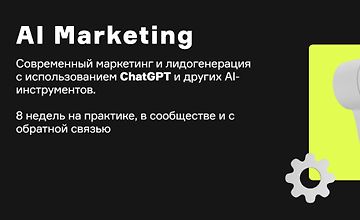 AI Marketing logo