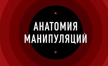 Изображение курса Анатомия манипуляций