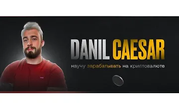 Изображение курса Арбитраж без банковских карт Crypto-Crypto