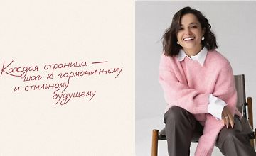 Изображение курса Авторский журнал «Полли». Май 2025