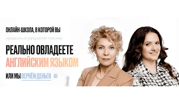 Изображение курса Базовый английский для жизни с нуля за 30 дней. Rondo English 