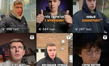 Изображение курса Быстрый старт в Рилс