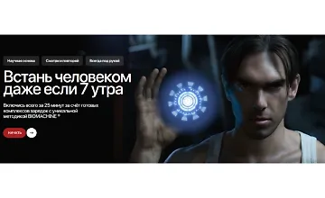 Изображение курса ChargeMachine