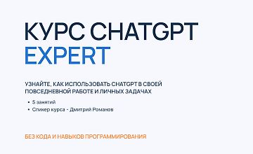 ChatGPT Expert logo
