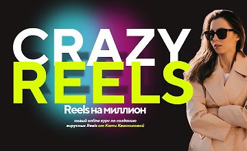 Crazy Reels logo