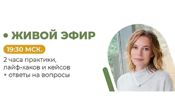 Изображение курса Доход на кладовках