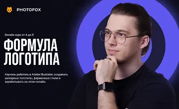 Изображение курса Формула логотипа
