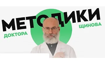 Изображение курса ФППП — формирование правильного пищевого поведения