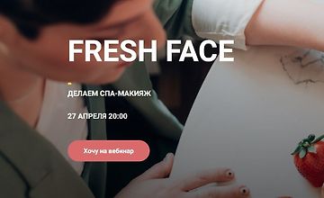 Fresh Face logo