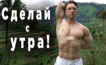 Изображение курса Гимнастика + Тренировки