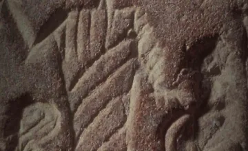 Изображение курса Гностицизм: От Наг-Хаммади до Евангелия от Иуды