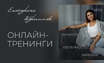 Изображение курса Голос и язык тела на сцене и в кадре