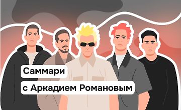 Изображение курса Как Linkin Park стали лицом альтернативы