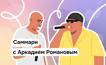 Как на музыку повлияла главная война хип-хопа: West coast vs East coast logo