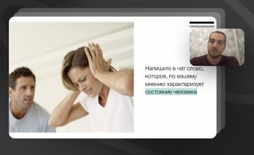 Изображение курса Как общаться с коллегами: обратная связь, за которую вас будут благодарить