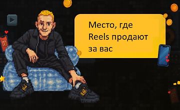 Изображение курса Как снимать красивые видео и набрать первые 1000 подписчиков