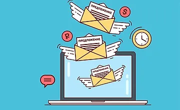 Изображение курса Как составить коммерческое предложение