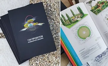 Изображение курса Каталог 150 проектов ландшафтного дизайна