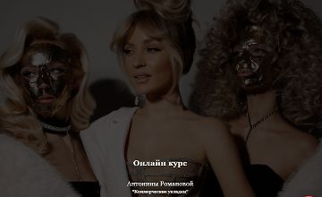 Изображение курса Коммерческие укладки