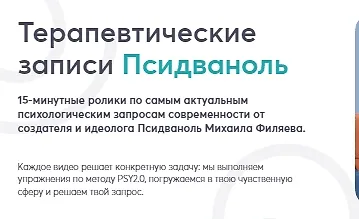 Изображение курса Кожа