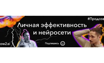 Изображение курса Курс по ChatGPT