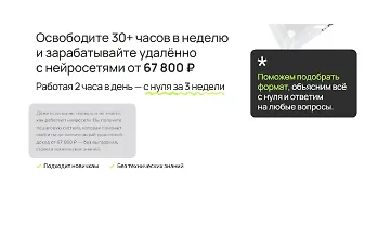 Изображение курса Курс по нейросетям