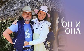 Изображение курса Марафон по женско-мужским отношениям «Он и она»