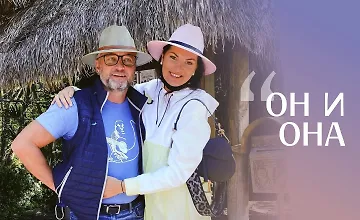 Изображение курса Марафон по женско-мужским отношениям «Он и она»