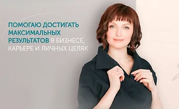 Изображение курса Мини-продукт для максимальных продаж. От идеи до реализации