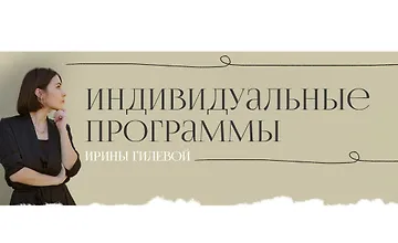 Изображение курса Мужское здоровье