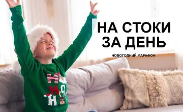 Изображение курса На стоки за день