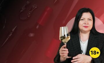 Изображение курса Начинающий сомелье
