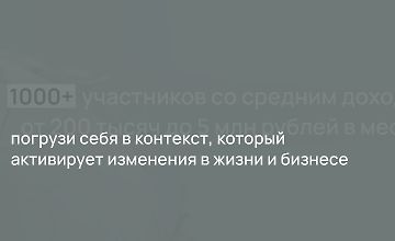 Изображение курса Нечто. Седьмой сезон