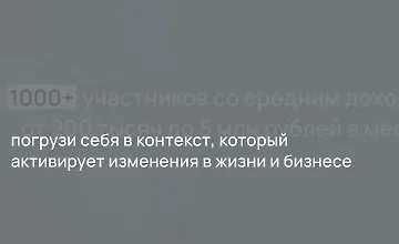 Изображение курса Нечто. Седьмой сезон