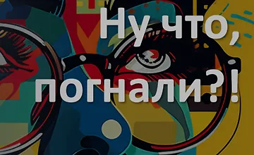 Изображение курса НейроГений