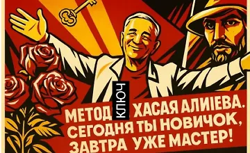 Изображение курса Новый Ключ