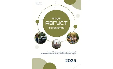 Изображение курса Онлайн-созвоны с ответами и новыми темами 2 раза в месяц (август 2025)