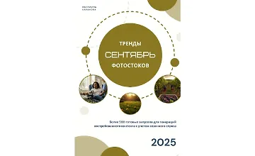 Изображение курса Онлайн-созвоны с ответами и новыми темами 2 раза в месяц (сентябрь 2025)