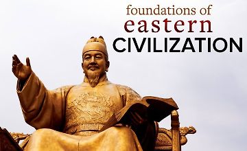 Основы восточной цивилизации logo