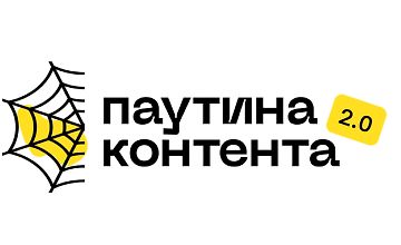 Паутина контента 2.0 logo