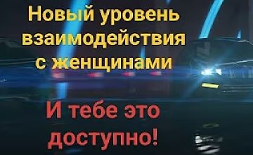 Изображение курса По праву рождения мужчиной