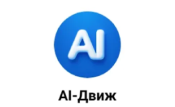 Изображение курса Подписка на закрытый Клуб по ИИ-агентам - Ядро