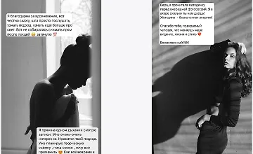 Изображение курса Портрет, которому веришь