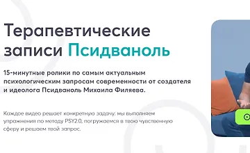 Изображение курса Потеря