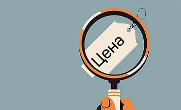 Изображение курса Продающее ценообразование