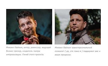 Изображение курса Проявись! Актёрское мастерство для эмоционального раскрепощения