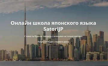 Изображение курса Путь Самурая. Закрытый марафон